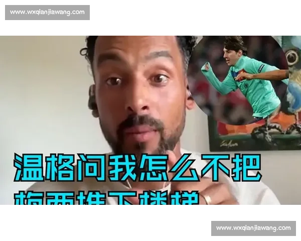 雷暴难题无解?温格盛赞梅西:足坛影响力的永恒灯塔 雷暴难题无解?温格盛赞梅西:足坛影响力的永恒灯塔