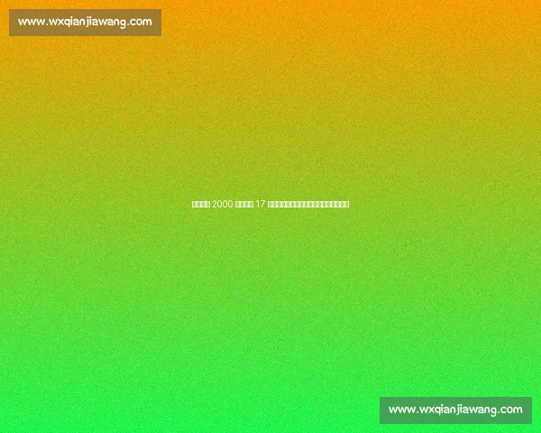 亚特兰大 2000 万欧锁定 17 岁新星！迪马济奥曝左路未来核心争夺战