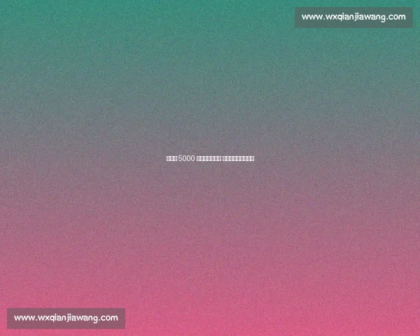 切尔西 5000 万镑敲定佩德罗 布莱顿放行巴西锋霸