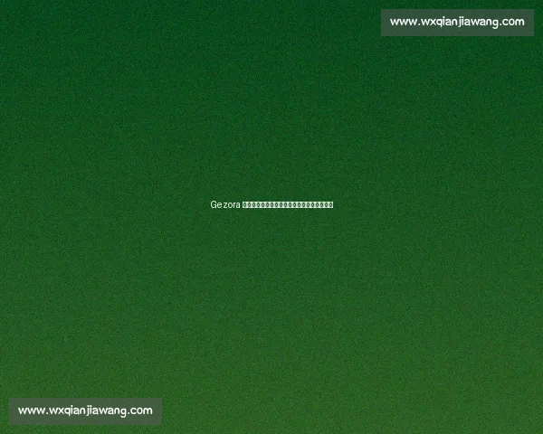 Gezora 创历史!圣安利尔与法国橡树大赛双冠王诞生 Gezora 创历史!圣安利尔与法国橡树大赛双冠王诞生