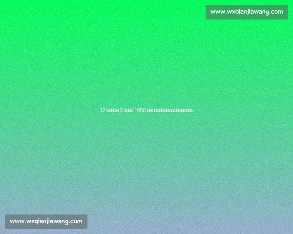 12 岁青岛女孩 3 分钟跳绳 1056 次破纪录！用速度与毅力书写中国少年传奇