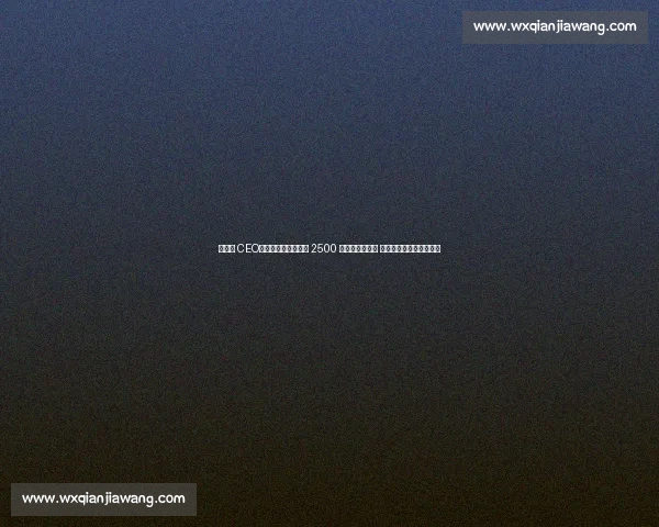 帕尔马 CEO:国米求购邦尼可谈 2500 万欧全额成关键 莱奥尼与铃木彩艳铁留队 帕尔马 CEO:国米求购邦尼可谈 2500 万欧全额成关键 莱奥尼与铃木彩艳铁留队