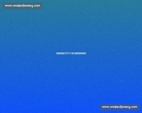 尤文抛售八将筹 8000 万欧 剑指瑞典神锋哲凯赖什