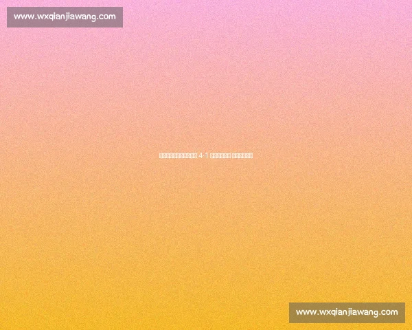 横滨站巅峰对决：王楚钦 4-1 力克户上隼辅 国乒独闯四强