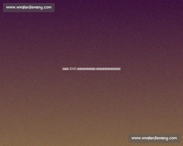 伯恩茅斯 3000 万镑报价里尔铁卫迪亚基特 英超升班马与法甲劲旅的转会拉锯战