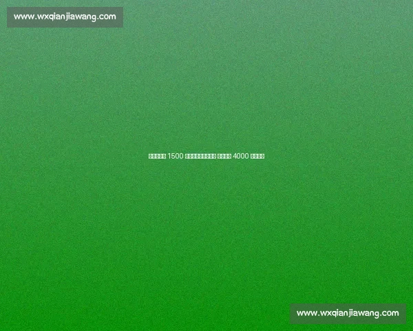 加拉塔萨雷 1500 万欧求购恰尔汗奥卢 国米坚守 4000 万欧底线