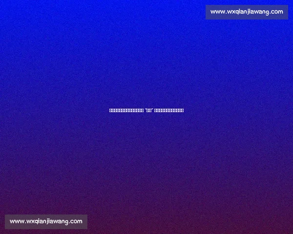 国米二队终获意丙资格!斯帕尔 “助攻” 成关键,青训战略迎里程碑