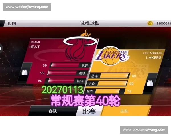 湖人对阵热火第四场全场录像回放关键瞬间深度解析比赛战术与球星表现