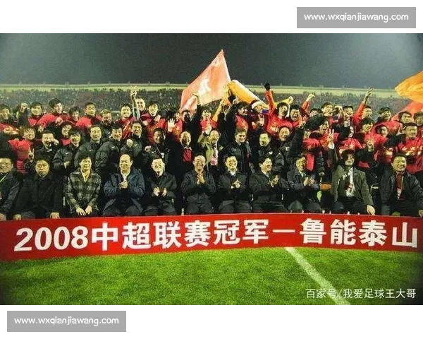 鲁能vs恒大巅峰对决中超争冠格局迎来关键之夜豪门碰撞风云再起