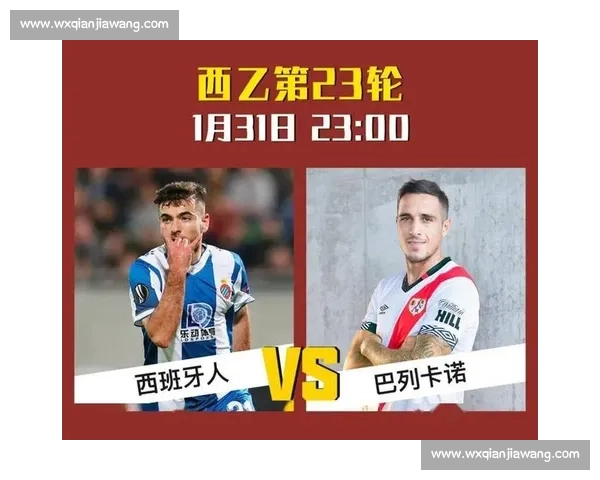 中国男篮vs西班牙高清对决全场回放精彩瞬间解析战术博弈与关键时刻复盘